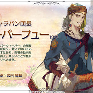 『アトリエ オンライン』新キャラをお披露目！ 事前登録20万人突破で「ロロナ」プレゼント