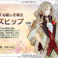 『アトリエ オンライン』新キャラをお披露目！ 事前登録20万人突破で「ロロナ」プレゼント