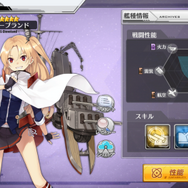 『アズールレーン』これってどういう意味？━今さら聞けない用語解説！