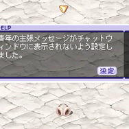 『テイルズウィーバー』桜の木を育て「さくら祭り」へ出掛けよう