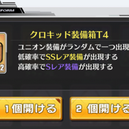 『アズールレーン』これってどういう意味？━今さら聞けない用語解説！