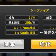 『アズールレーン』これってどういう意味？━今さら聞けない用語解説！