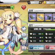 『アズールレーン』これってどういう意味？━今さら聞けない用語解説！