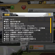 『アズールレーン』これってどういう意味？━今さら聞けない用語解説！