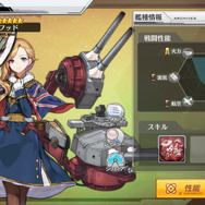 『アズールレーン』これってどういう意味？━今さら聞けない用語解説！