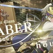 【週刊インサイド】『FGO』褐色サーヴァント人気投票がアツい！ スイッチ版『スマブラ』発表や『モンハン：ワールド』に登場してほしいモンスターなどもにも関心集まる