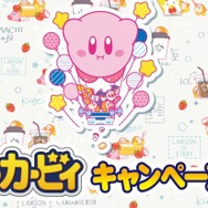 【週刊インサイド】『FGO』褐色サーヴァント人気投票がアツい！ スイッチ版『スマブラ』発表や『モンハン：ワールド』に登場してほしいモンスターなどもにも関心集まる