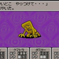 『MOTHER3』歴史に残りそうなほど奇妙な敵キャラ10選