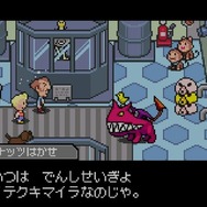 『MOTHER3』歴史に残りそうなほど奇妙な敵キャラ10選