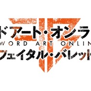『ソードアート・オンライン フェイタル・バレット』有料DLCの内容を紹介した第七弾トレイラーが公開！