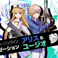 『ソードアート・オンライン フェイタル・バレット』有料DLCの内容を紹介した第七弾トレイラーが公開！