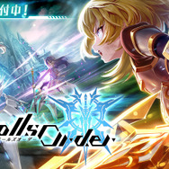 『ドールズオーダー』事前登録者数25万人突破！グラマーなお姉さんドール「ヴィヴィアン」の動画も公開