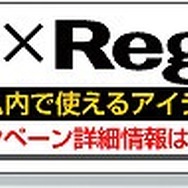 メタルギアオンライン