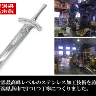 あなたも聖剣の担い手に！？『Fate』のエクスカリバーをモチーフにしたスプーン＆フォークセットが発売決定