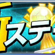 『カルチョファンタジスタ』新たなステージが追加！ゲームを楽しむための解説動画も公開