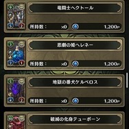 『クロノマギア』事前登録数が20万人突破！「神道花梨」役の花守ゆみりさんからのコメント動画も公開