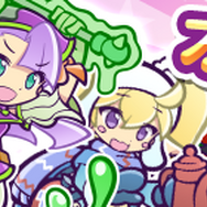 『ぷよクエ』オールスターガチャ開催!「夢の配達人シリーズ」新キャラ「アポストロス」が登場