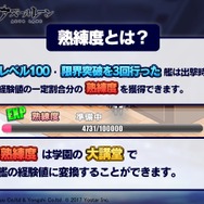 『アズールレーン』リリース半年を記念して新コンテンツが実装！様々なキャンペーンも開催予定