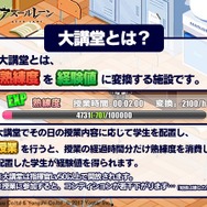 『アズールレーン』リリース半年を記念して新コンテンツが実装！様々なキャンペーンも開催予定