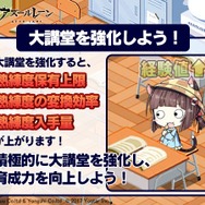 『アズールレーン』リリース半年を記念して新コンテンツが実装！様々なキャンペーンも開催予定