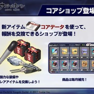 『アズールレーン』リリース半年を記念して新コンテンツが実装！様々なキャンペーンも開催予定