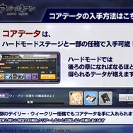 『アズールレーン』リリース半年を記念して新コンテンツが実装！様々なキャンペーンも開催予定