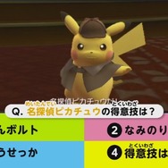 「ニャニャニャ! ネコマリオタイム」『星のカービィ スターアライズ』では“中ボス”も仲間に！ 『名探偵ピカチュウ』もクイズ形式で紹介