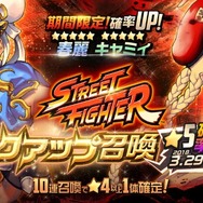 『デスチャ』に「春麗」「キャミィ」が登場!これはいいフトモモですね