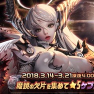 『デスチャ』に「春麗」「キャミィ」が登場!これはいいフトモモですね