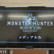 『モンハン：ワールド』編集部の5期団を連れてメディア大会へ参加してきた【レポート】