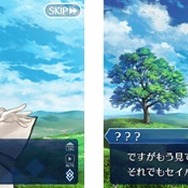 『FGO』3月15日から「復刻:セイバーウォーズ ～リリィのコスモ武者修行～ ライト版」開催決定！