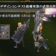 『モンハン:ワールド』「アステラ祭」から「ロックマン」コラボ配信日まで、生放送で飛び出した情報をお届け!