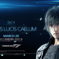 『鉄拳7』DLC「ノクティス・ルシス・チェラム」3月20日国内配信決定！―最新プロモ映像も公開