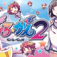 『ぎゃる☆がん２』本日3月15日発売！新衣装に対応した「バージョン1.01」も配信中