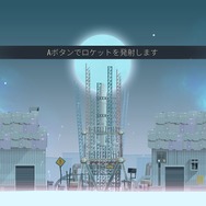 ニンテンドースイッチ『OPUS-魂の架け橋』3月22日配信決定、終末を迎えた世界を探索するADV