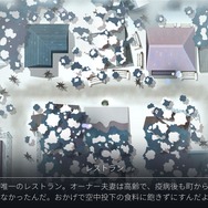 ニンテンドースイッチ『OPUS-魂の架け橋』3月22日配信決定、終末を迎えた世界を探索するADV