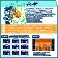 爽快2D横スクロールアクション『ぎゃるガンヴォルト バースト』配信開始!