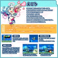 爽快2D横スクロールアクション『ぎゃるガンヴォルト バースト』配信開始!