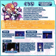 爽快2D横スクロールアクション『ぎゃるガンヴォルト バースト』配信開始!