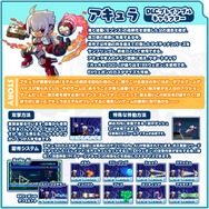 爽快2D横スクロールアクション『ぎゃるガンヴォルト バースト』配信開始!