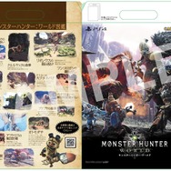 『モンハン：ワールド』のマルチプレイスポットが東京原宿にオープン、4月1日までの期間限定