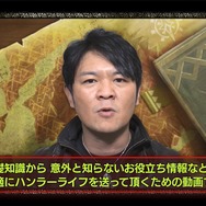 『モンハン:ワールド』「お役立ち狩猟講座」が公開、辻本プロデューサーが自ら解説