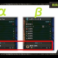 『モンハン:ワールド』「お役立ち狩猟講座」が公開、辻本プロデューサーが自ら解説