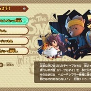 『スナックワールド トレジャラーズ ゴールド』パッケージイラスト大公開！