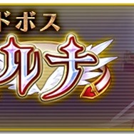 『オデスト』×『ルーンファクトリー４』コラボ第1弾がスタート―限定武器や防具をゲットしよう！