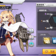『アズールレーン』最強の船艦少女は誰だ！？―ぜひ育成してほしいオススメキャラ8選