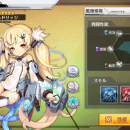 『アズールレーン』最強の船艦少女は誰だ！？―ぜひ育成してほしいオススメキャラ8選