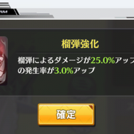 『アズールレーン』最強の船艦少女は誰だ！？―ぜひ育成してほしいオススメキャラ8選