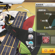 『アズールレーン』最強の船艦少女は誰だ！？―ぜひ育成してほしいオススメキャラ8選