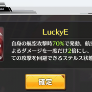 『アズールレーン』最強の船艦少女は誰だ！？―ぜひ育成してほしいオススメキャラ8選